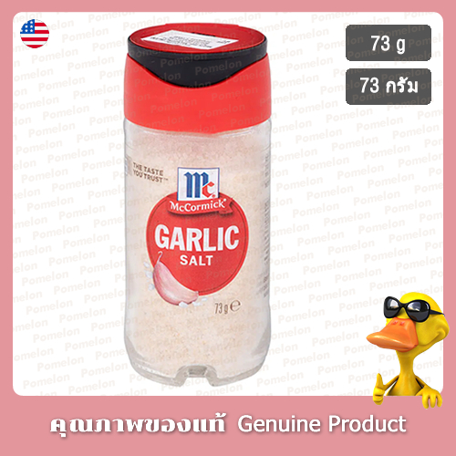 แม็คคอร์มิค ผงปรุงรสกระเทียม 73กรัม - McCormick Garlic Salt Seasoning 73g