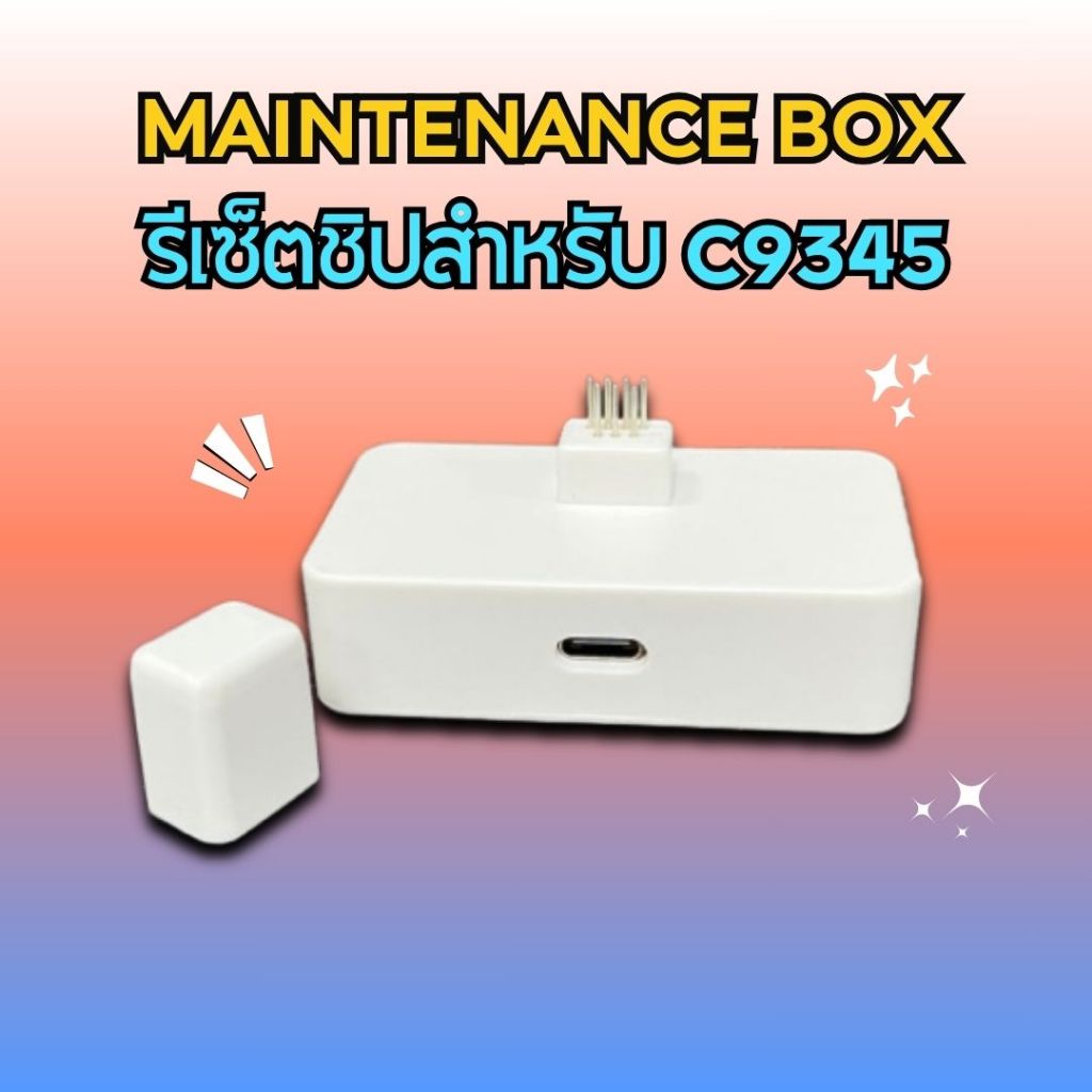 รีเซ็ตชิป Maintenance box C9345 สําหรับ Epson ใช้สําหรับ Epson L8050 L18050 L15150 L15160 L15158 l15