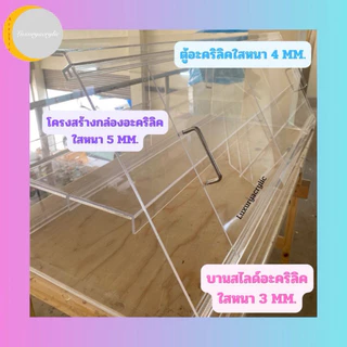 ตู้โชว์อาหาร รุ่น 2 ชั้น มีฝาปิด-เปิดด้านหน้าและด้านหลัง ขนาด 120x50x41 cm.