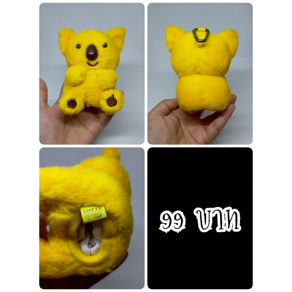 Lotte Koala March#โคอะล่ามาร์ช#หมีโคอาล่า#งานพวงญี่ปุ่นมือสอง