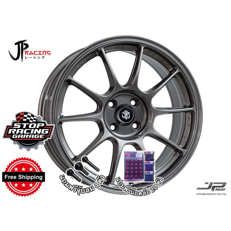 ล้อแม็กซ์ 17“ JP RACING คุณภาพสูง
