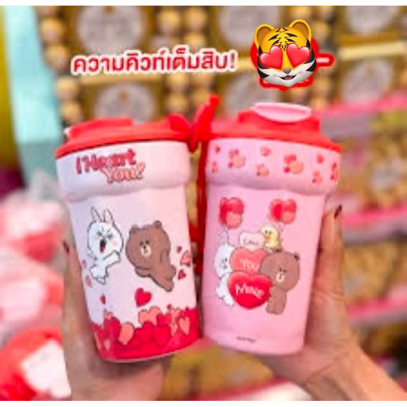 Tesco Lotus X Line Friends แก้วสแตนเลส ลายไลน์ เฟรน ขนาด 320 ml.