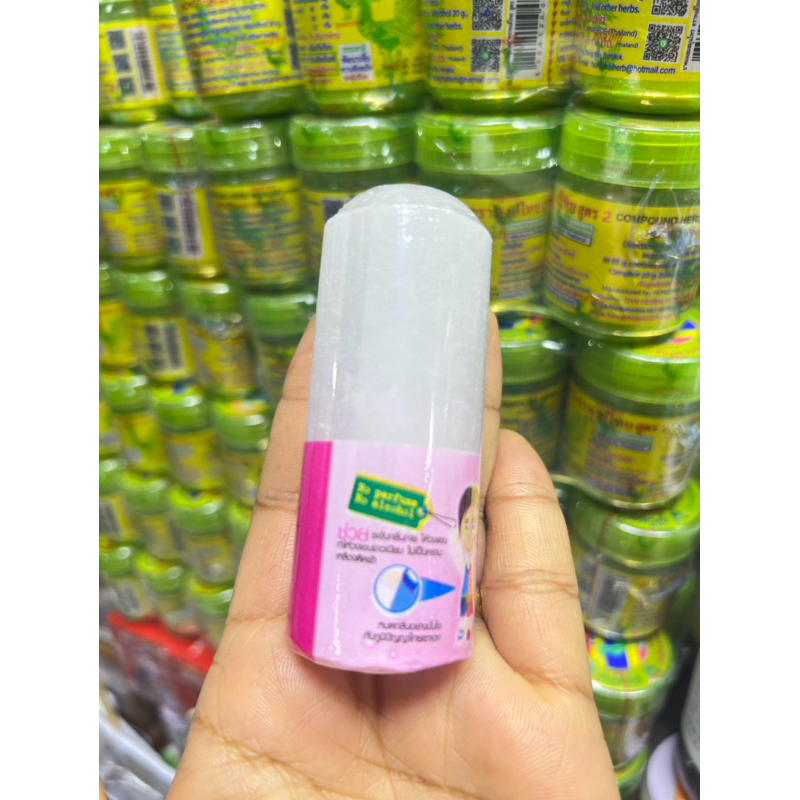 สารส้มอัดแท่ง,โรลออน (1 แท่ง) ทารักแร้,ระงับกลิ่นกาย💯