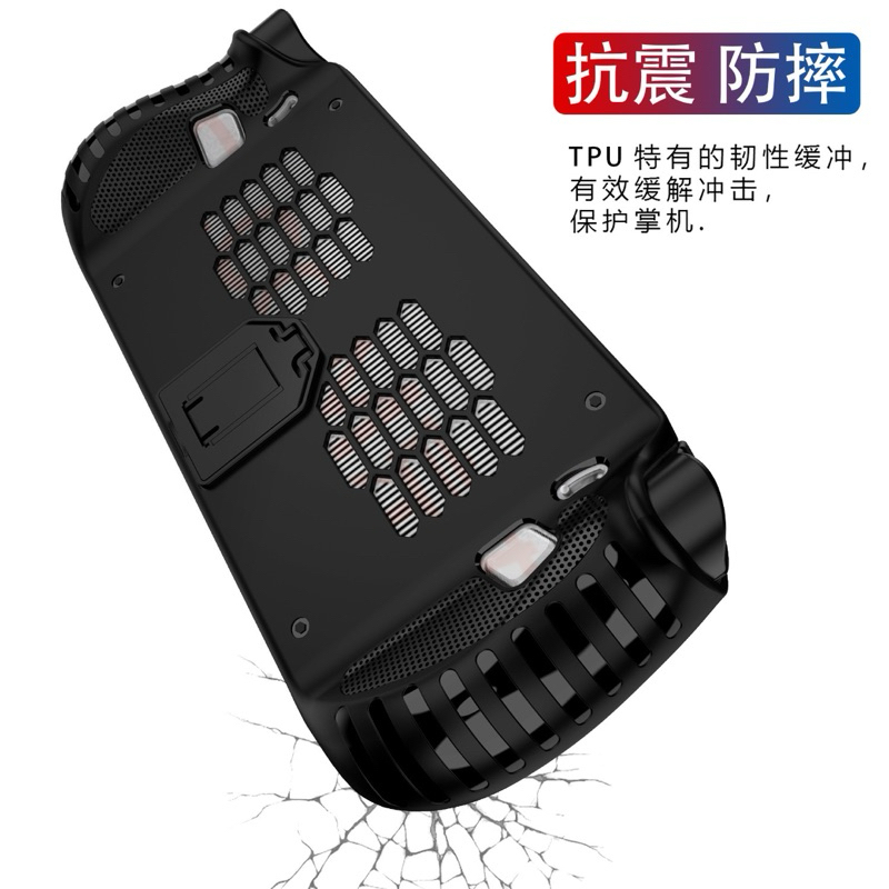 เคส Lenovo Legion GO S ชนิด TPU มีขาตั้ง สีดำและขาว สวยกระชับ กันรอย กันกระแทก