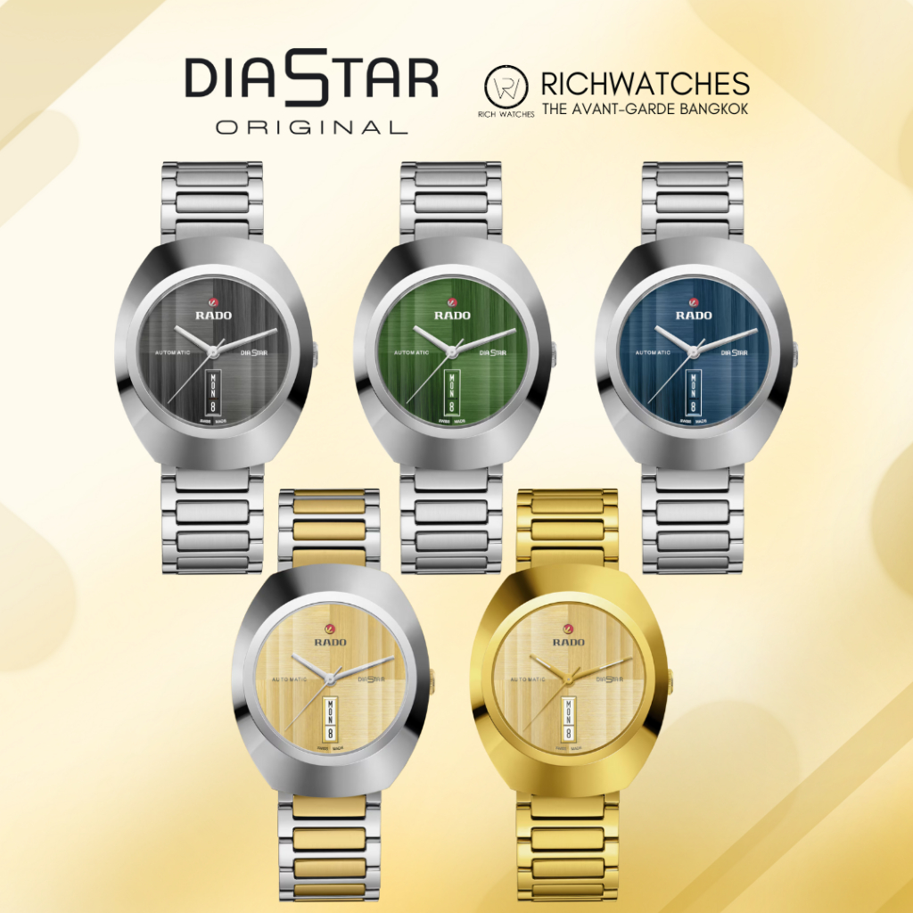 นาฬิกา RADO รุ่น DiaStar Original Ceramos™