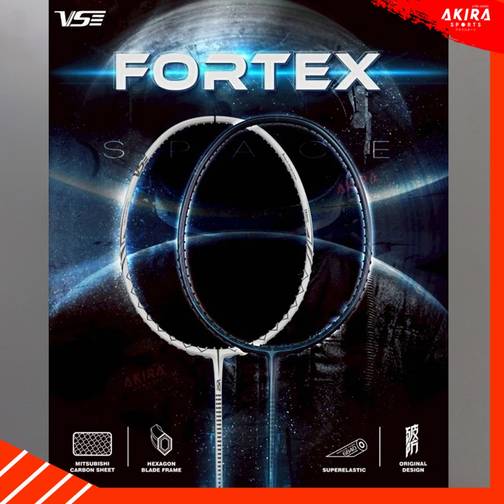 VS ไม้แบดมินตัน รุ่น FORTEX 4U แถมเอ็น  ซอง ประกัน 6 เดือน(โปรดอ่านรายละเอียดก่อนสั่ง)