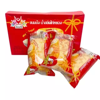 ขนมปังน้ำสลัดไก่หยอง ไก่หยองแน่นแน่น ขนมปังนุ่นหอม น้ำสลัดหอมนัวอร่อย (ขายยกกล่อง) 1 กล่องมี 12 ชิ้น
