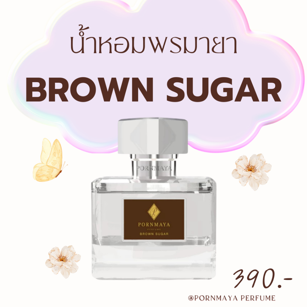 PORNMAYA PERFUME long lasting fragrance & free delivery น้ำหอมพรมายาส่งฟรี