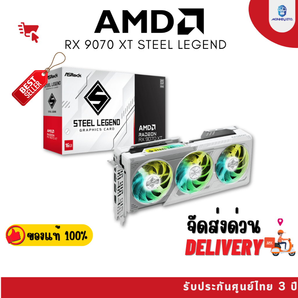 การ์ดจอ VGA ASROCK RX 9070 XT STEEL LEGEND 16GB