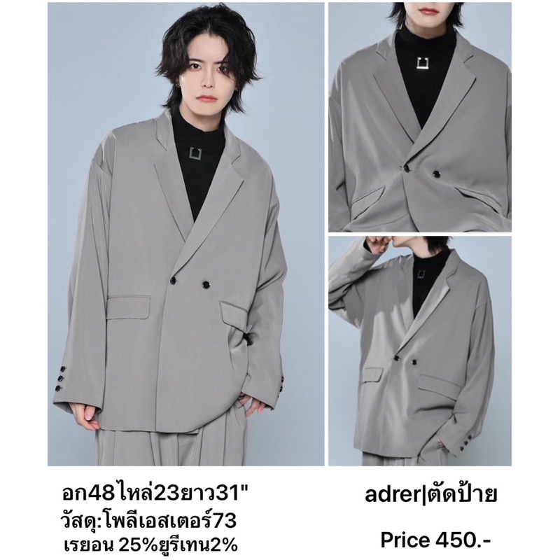 แบรนด์:ADRER ตัดป้าย ญี่ปุ่นมือ 1 แท้💯 เสื้อ Blazer/extra quality over tailored jacket ¥12,980