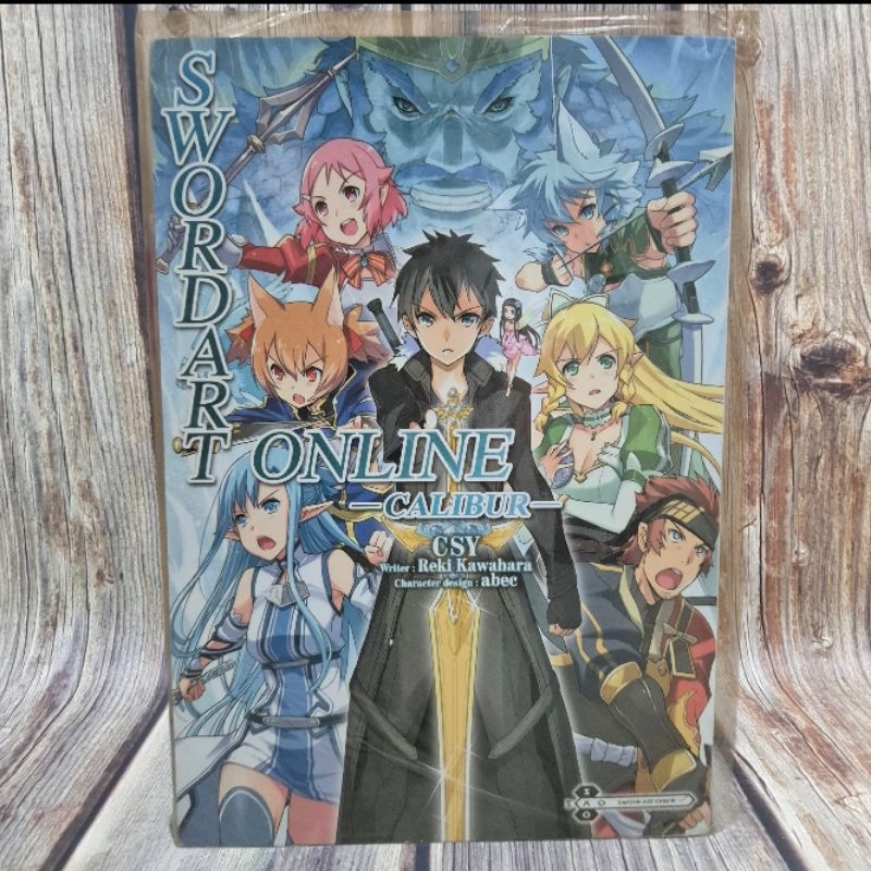 Sword Art Online Calibur มือหนึ่ง พร้อมส่ง หนังสือการ์ตูน