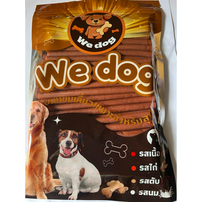 ขนมหมา ขนมสุนัข  รสตับ ขนาด 450 กรัม