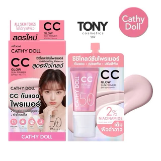 Cathy Doll CC Glow Sun Primer Spf50+Pa++++เคที่ดอลล์ ซีซีโกลว์ซันไพรเมอร์ เอสพีเอฟ50+ พีเอ++++ ขนาด 6ml
