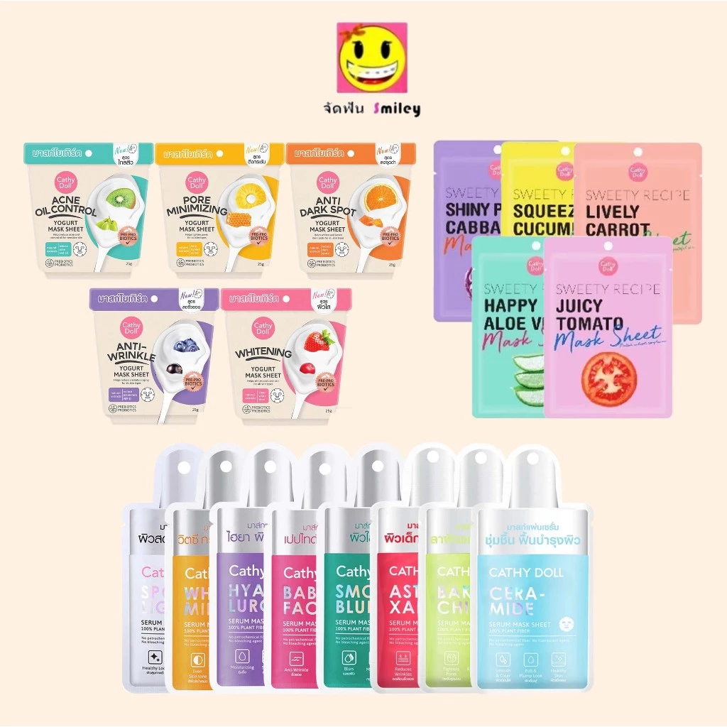 มาร์คหน้า เคที่ดอลล์ Yogurt Cathy Doll โยเกิร์ตมาสก์ชีท และ แผ่นมาส์กหน้า Cathy Doll Sweety Recipe Mask Sheet 25g