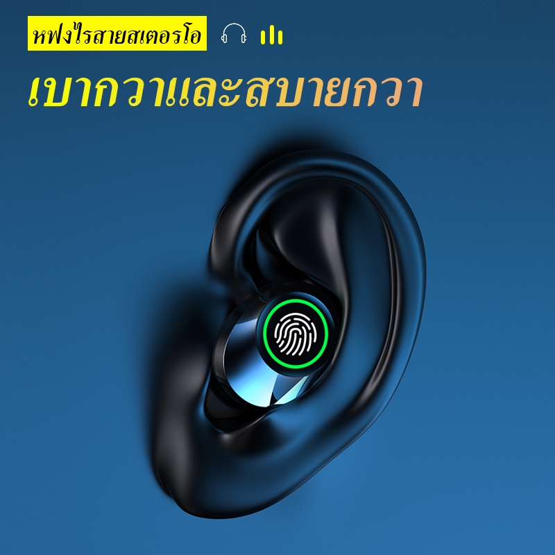 GIC-BQ40 หูฟังบลูทูธไร้สายที่แท้จริง บลูทูธ 5.3 หูฟังเกมมิ่งแบบใส่ในหู คุณภาพเสียง Hi-Fi มีไมโครโฟน