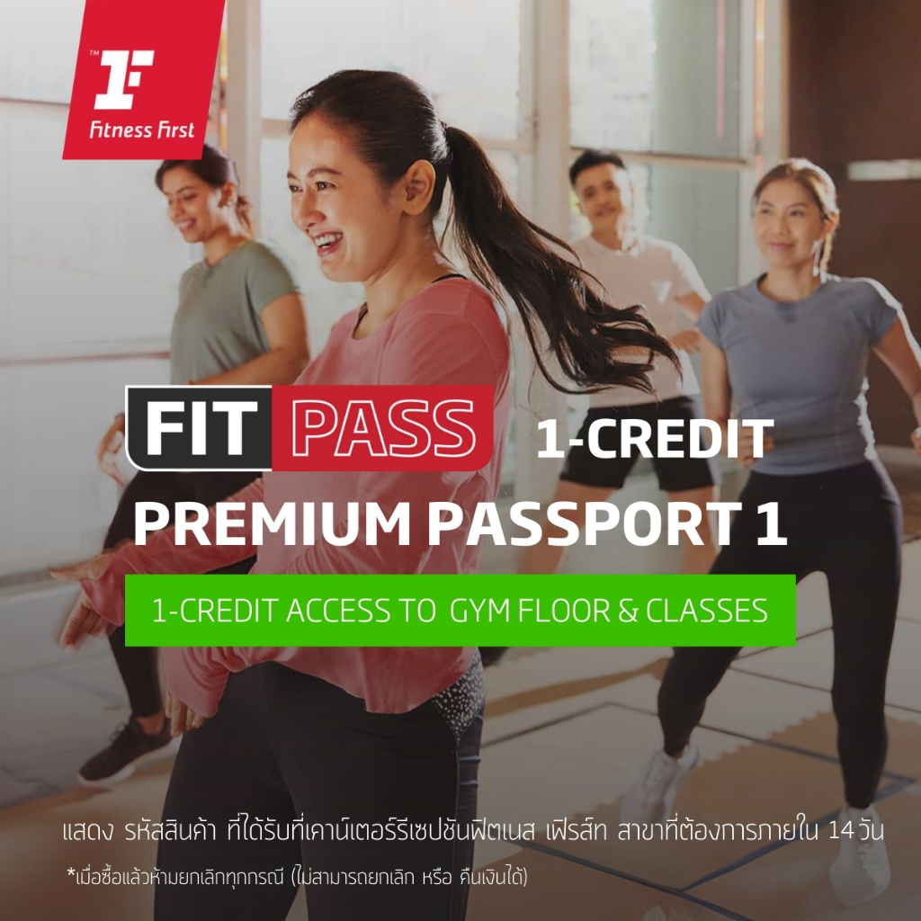[E-service] FITPASS  (Prepaid membership)  Premium Passport 1 Credit