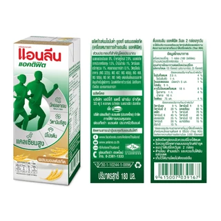 [ขายยกลัง] Anlene Actifit แอนลีน แอคติฟิต นมยูเอชทีไขมันต่ำ รสอิงลิชมอลต์ 12x4x180 มล. (48 กล่อง)