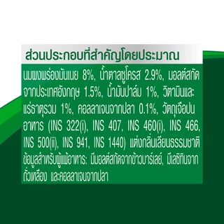 [ขายยกลัง] Anlene Actifit แอนลีน แอคติฟิต นมยูเอชทีไขมันต่ำ รสอิงลิชมอลต์ 12x4x180 มล. (48 กล่อง)