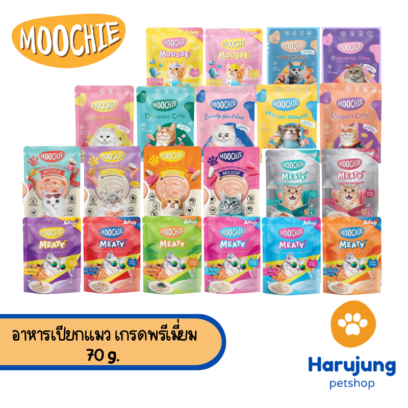 Moochie Cat  มูชี่ อาหารเปียกแมว เกรดพรีเมี่ยม ขนาด 70 กรัม