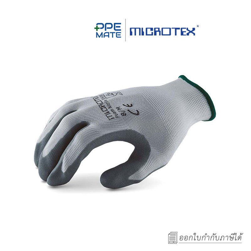 MICROTEX FOAM NITRILE(1 คู่)ถุงมือถักเคลือบโฟมไนไตร | งานช่าง | สัมผัสน้ำมัน | กันลื่น