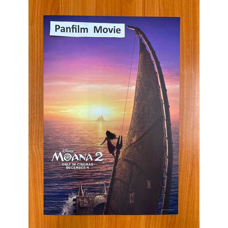 Moana 2 (โมอาน่า ภาค2) โปสเตอร์ภาพยนตร์