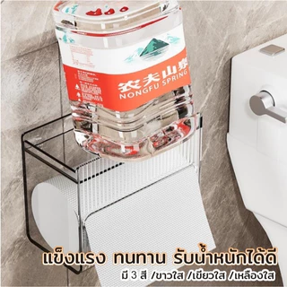 E_items กล่อง อะคริลิค สีใส กระดาษทิชชู่ แบบม้วน ติดผนัง พร้อมใช้งาน ชั้นวางของ มี3สีให้เลือก A354