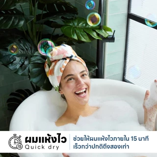 Dock&Bay ผ้าเช็ดผมแห้งไว รุ่น Home นำเข้าจากอังกฤษ
