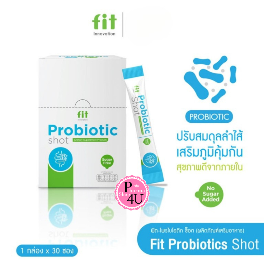 Fit-Probiotic shot ฟิต โพรไบโอติก ช็อต ปรับสมดุลในลำไส้ แบบช็อต 10/30 ซอง/กล่อง