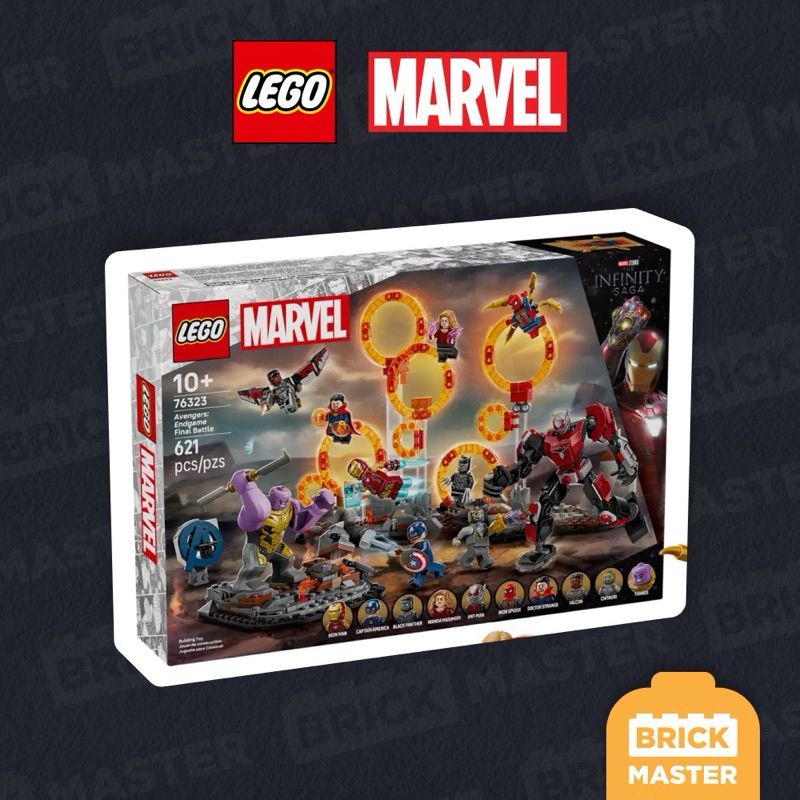 LEGO MARVEL 76323 : Avengers: Endgame Final Battle (เลโก้แท้ มาเวล อเวนเจอร์)