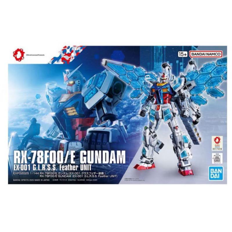 Bandai 1/144 RX-78F00/E Gundam (G.L.R.S.S Feather Equipment)