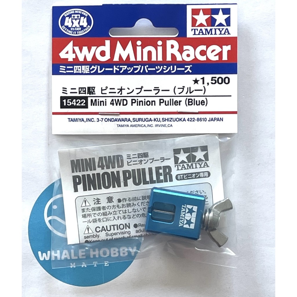 TAMIYA 15422 Mini 4WD Pinion Puller (Blue)