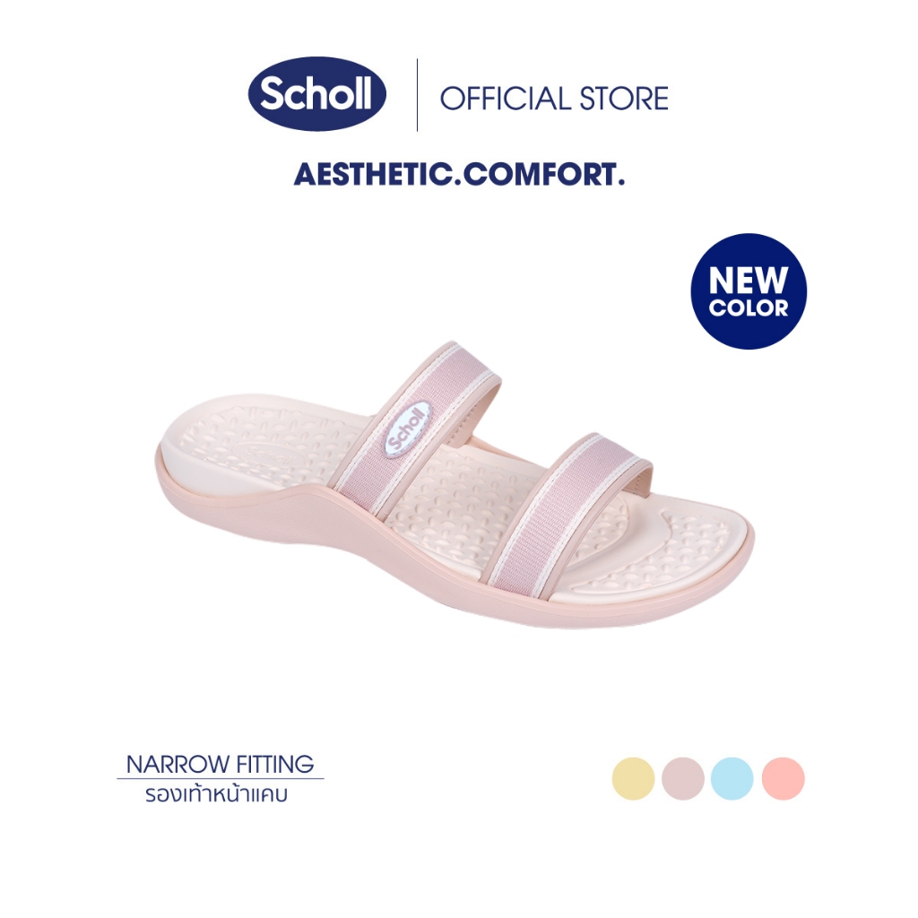 Scholl รองเท้าสกอลล์ แซน Sand  รองเท้าแตะสวมเพื่อสุขภาพ ผู้หญิง เพื่อสุขภาพ นวัตกรรม Massage ผ่อนคลาย ลดความเมื่อยล้า