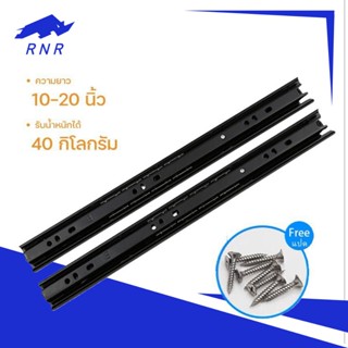 รางลิ้นชักลูกล้อ Hafele ขนาด 10-24 นิ้ว สีขาว รองรับน้ำหนัก …