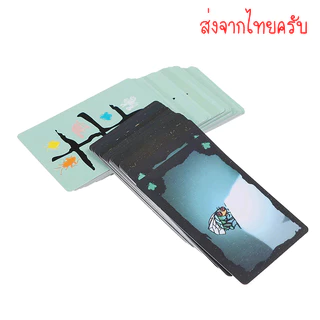 [ส่งจากไทย ส่งไวใส่ลัง] Kakerlaken Poker แมลงสาบโกหก คู่มือจีน