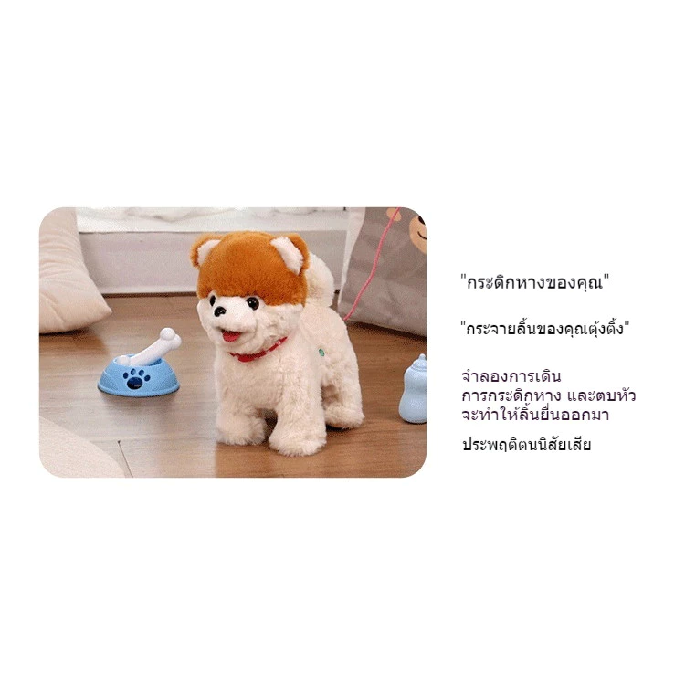 ตุ๊กตาสัตว์เลี้ยงน้องหมา น้องแมวพูดได้ เดินได้ อ้อนได้ พร้อมสายลากจูง ไฟฟ้าเด็กวัยหัดเดินคลานการเรียนรู้จําลองสุนัขของเล thumbnail 8