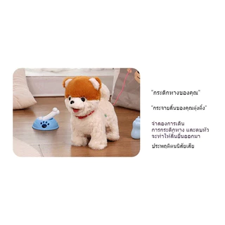 ตุ๊กตาสัตว์เลี้ยงน้องหมา น้องแมวพูดได้ เดินได้ อ้อนได้ พร้อมสายลากจูง ไฟฟ้าเด็กวัยหัดเดินคลานการเรียนรู้จําลองสุนัขของเล