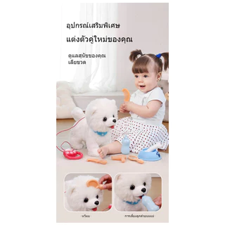 ตุ๊กตาสัตว์เลี้ยงน้องหมา น้องแมวพูดได้ เดินได้ อ้อนได้ พร้อมสายลากจูง ไฟฟ้าเด็กวัยหัดเดินคลานการเรียนรู้จําลองสุนัขของเล