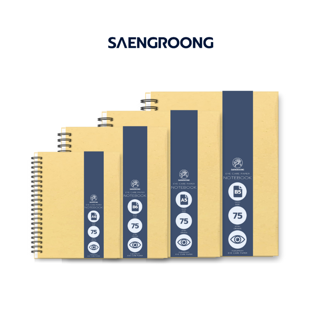 Saengroong สมุดปกน้ำตาล ปกแข็งDIYตกแต่งได้ เนื้อในถนอมสายตา บรรจุ 100แผ่น / เล่ม