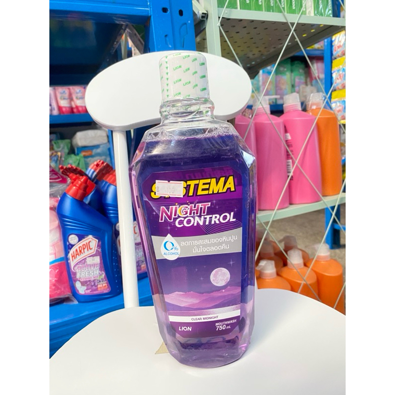 SYSTEMA ซิสเท็มมา น้ำยาบ้วนปาก 750 มล.
