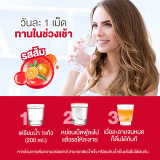 Dr.Frei L-Carnitine [ดร.ฟราย แอลคาร์นิทีน] - 20 เม็ด