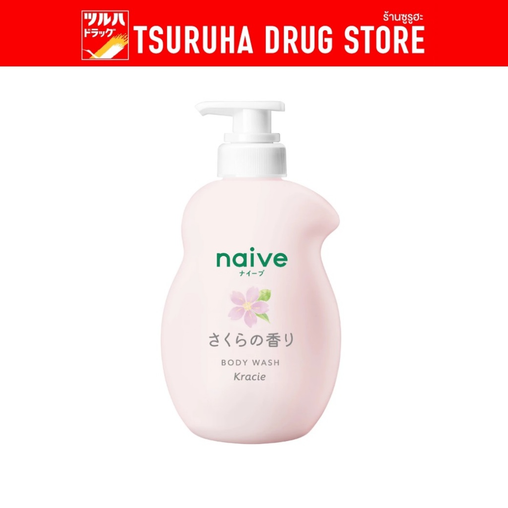 นาอิฟ บอดี้ วอช (ซากุระ) 530 มล. / Naive Body Wash (Sakura) 530 ml