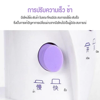 ksrian จักเย็บผ้ามินิ จักรเย็บผ้าน้ำหนักเบา ขนาดพกพา จักรเย็บผ้าไฟฟ้า ที่ตัดด้าย ไม่ต้องใช้กรรไกร Mini Sewing Machine
