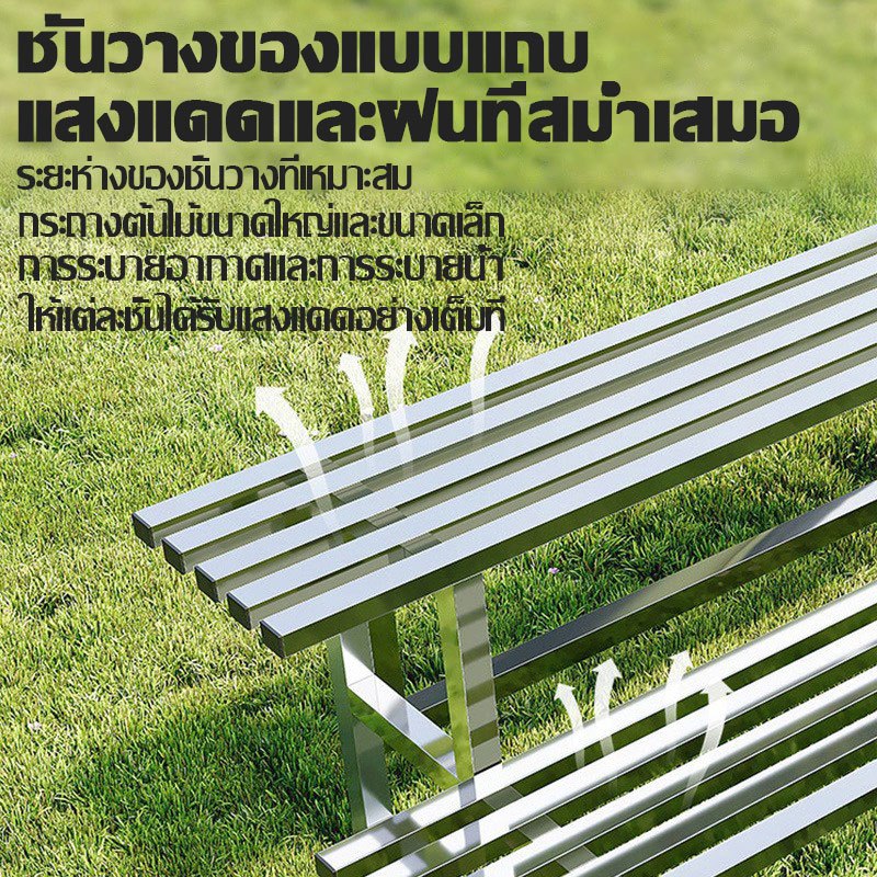[สแตนเลส 304] ชั้นวางต้นไม้ ชั้นวางต้นไม้ 21-3ชั้น .ชั้นวางของ​ขั้นบันใด ชั้นวางกระถางต้นไม้ ชั้นวางต้นไม้ขั้นบันไดสีขาว