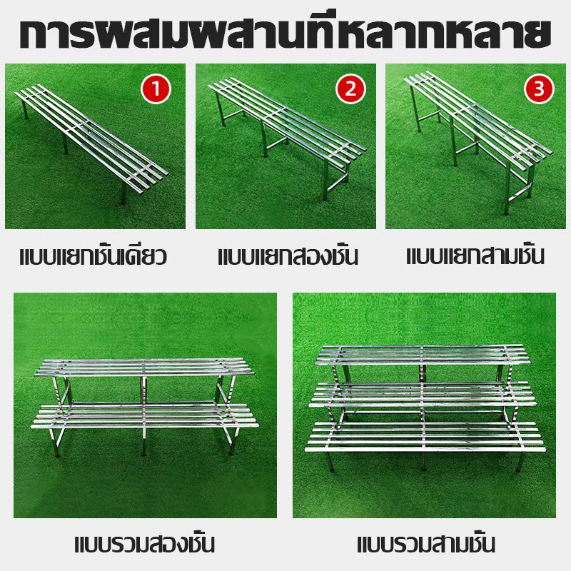 [สแตนเลส 304] ชั้นวางต้นไม้ ชั้นวางต้นไม้ 21-3ชั้น .ชั้นวางของ​ขั้นบันใด ชั้นวางกระถางต้นไม้ ชั้นวางต้นไม้ขั้นบันไดสีขาว