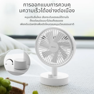 Simplus พัดลมตั้งโต๊ะ ดีไซน์แบบพกพา ปรับความเร็วได้ อายุการใช้งานแบตเตอรี่ยาวนาน 16 ชั่วโมง การชาร์จ Type-C DFSH014