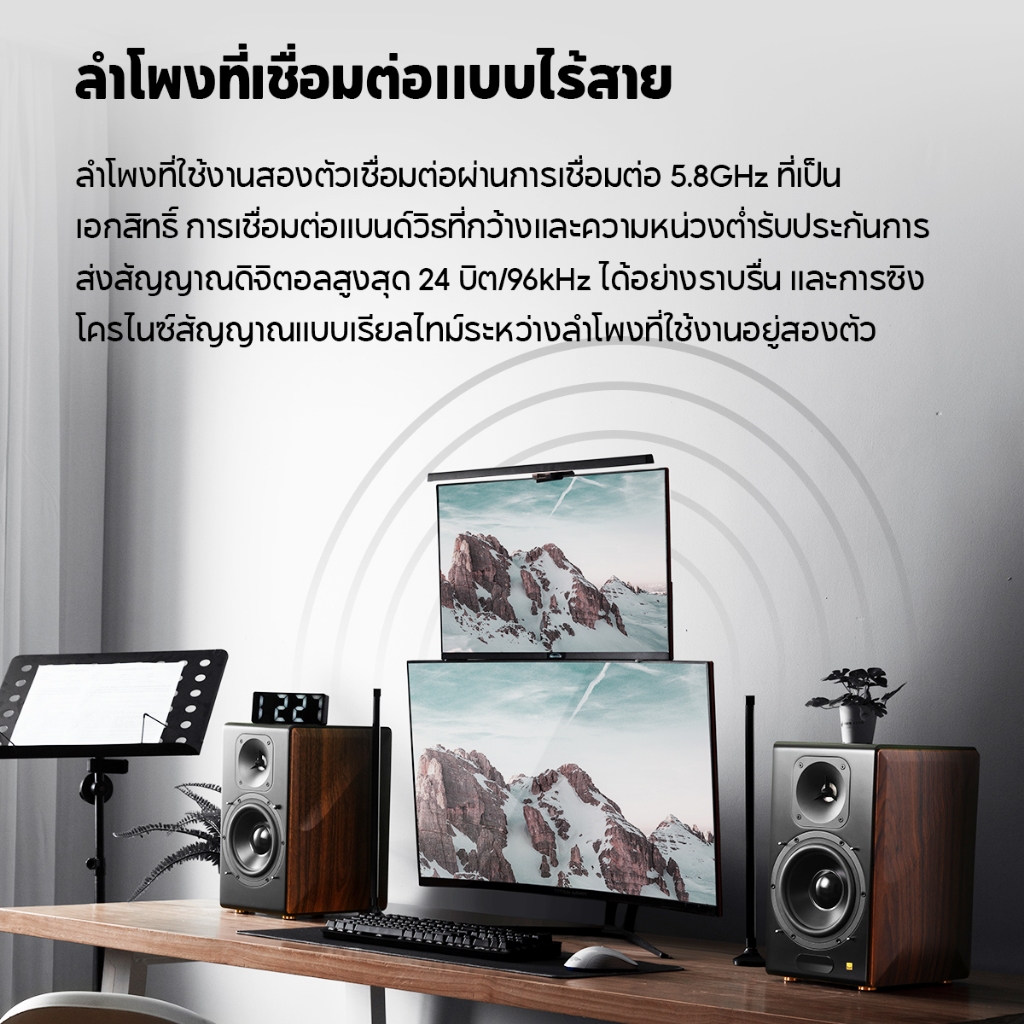 Edifier S3000MKII ลำโพงแอ็คทีฟ Bluetooth 5.0 Qualcomm aptX HD, ทวีตเตอร์ Planar 256W, มิดเบส 6.5 นิ้ว, XLR แบบสมดุล