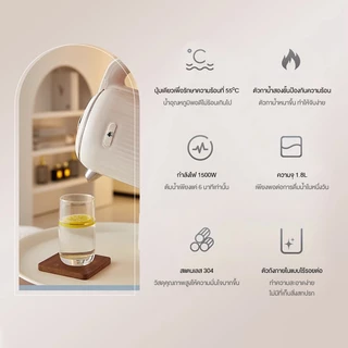 CAMEL กาน้ำร้อนไฟฟ้า electric kettle 1.8L ภายในเป็นสแตนเลส 304 แบบไร้รอยต่อ ปุ่มเดียวเพื่อรักษาความร้อนที่