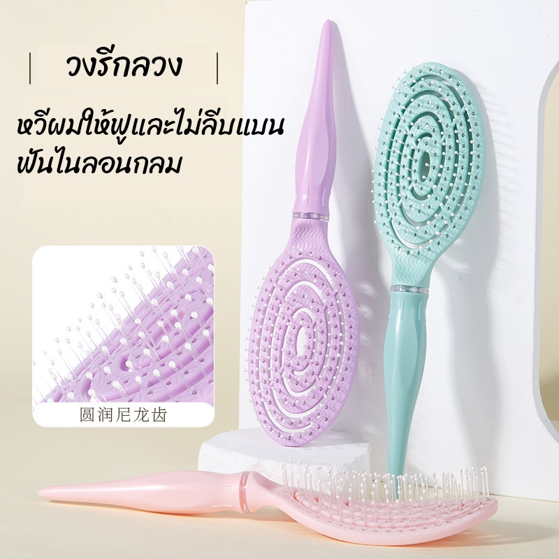 CTUHAO - หวีปรับผมเรียบ หวีจัดแต่งทรงผม หวีนวด หวีพกพา หวีตัดผม หวีเปียกและแห้ง หวีหางแหลม หวีตัดผมใช้ที่บ้าน