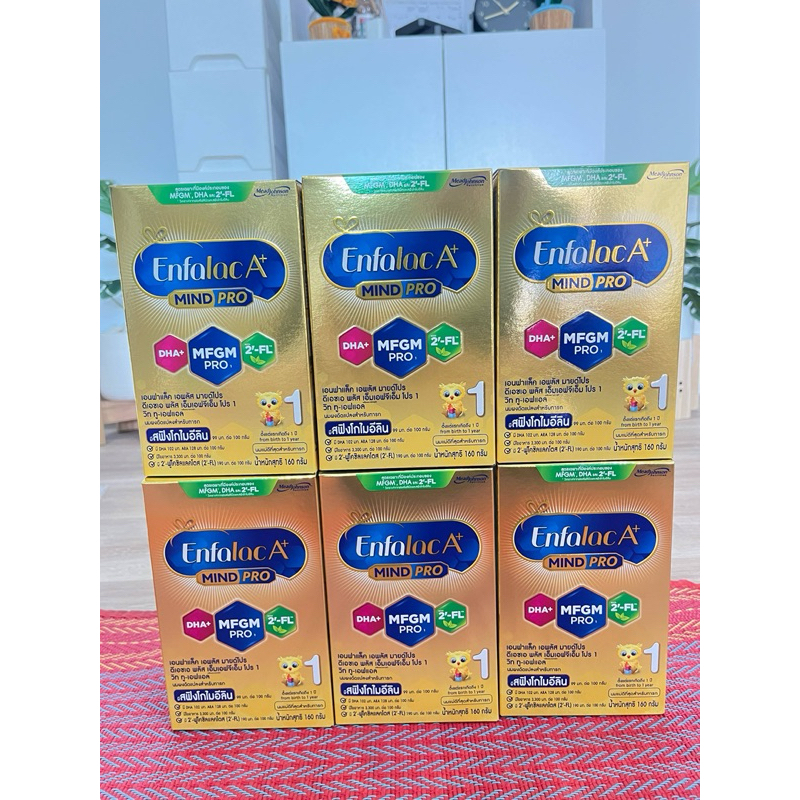 (6กล่อง) Enfalac A+ เอนฟาแลค เอพลัส สูตร 1 (160 g.)