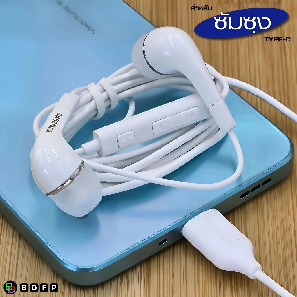 หูฟัง สมอลทอล์คแท้ Samsung A53 5G Type-C เสียงดังและดี เบสหนัก มีไมค์ ปรับระดับเสียง ซัมซุง In Ear อินเอียร์ ลูกยาง